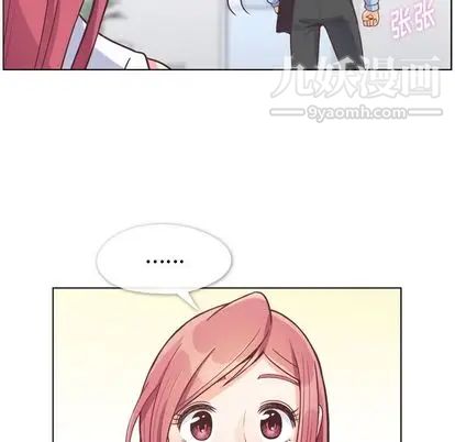 郑主任为何这样第74话