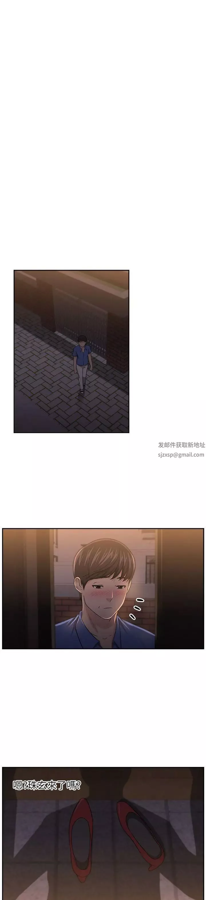 大叔1第6话