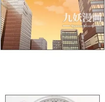 郑主任为何这样-第74话 - 图片 36