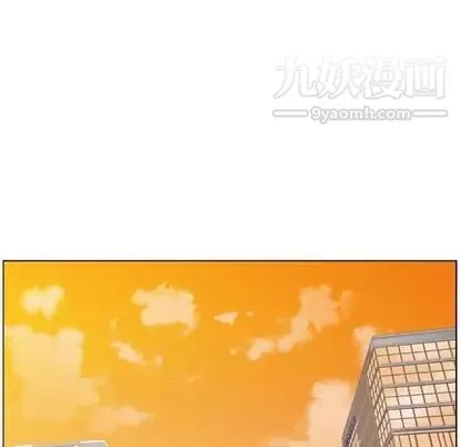 鄭主任為何這樣第74話