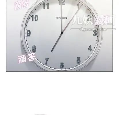 郑主任为何这样第74话