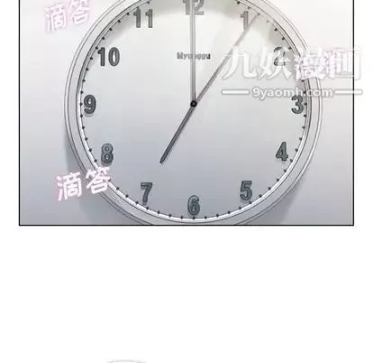 郑主任为何这样-第74话 - 图片 37