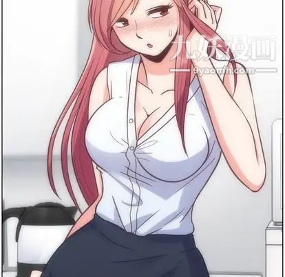 郑主任为何这样第74话