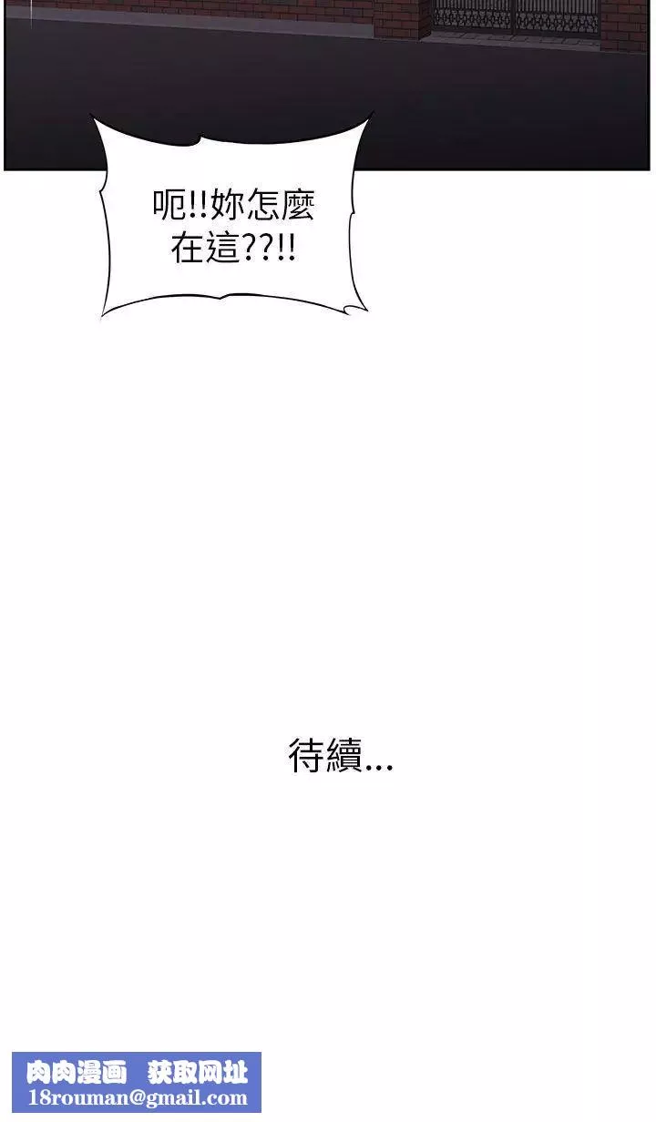 大叔1第6话