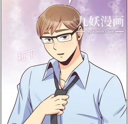 郑主任为何这样第74话