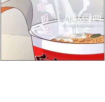 郑主任为何这样第74话