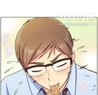 郑主任为何这样-第74话 - 图片 58