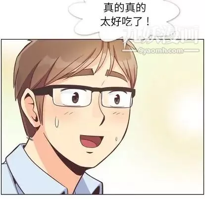 郑主任为何这样-第74话 - 图片 64