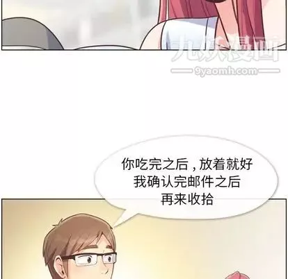 郑主任为何这样-第74话 - 图片 66