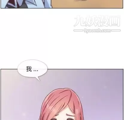 鄭主任為何這樣第74話