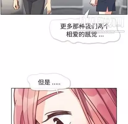 鄭主任為何這樣第74話