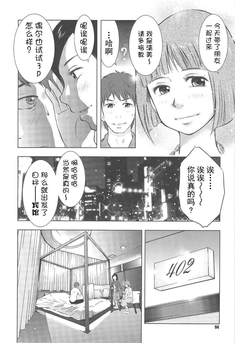 [うらまっく]ねぶり妻[うらまっく]ねぶり妻