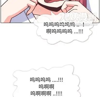 鄭主任為何這樣第74話