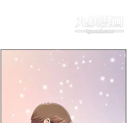 郑主任为何这样第74话