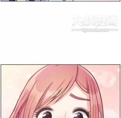 鄭主任為何這樣第74話