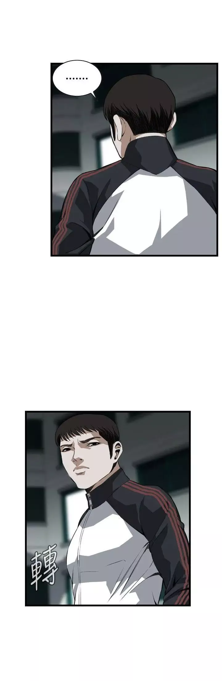 偷窺第76話-<第2季>裂痕3