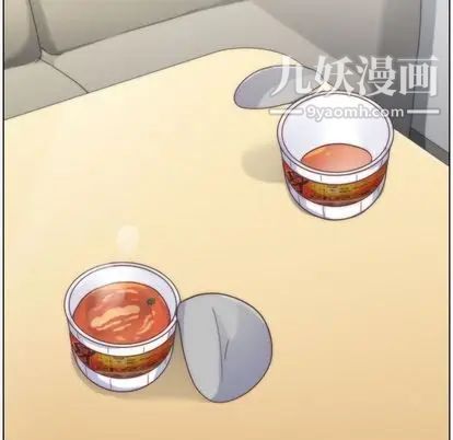 郑主任为何这样第74话