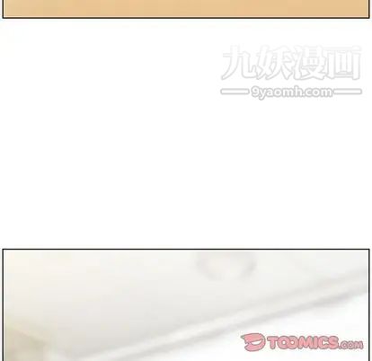 郑主任为何这样第74话