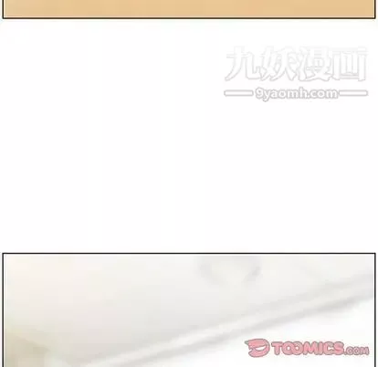 鄭主任為何這樣第74話
