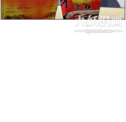 鄭主任為何這樣第74話