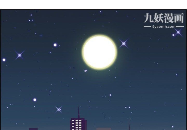 郑主任为何这样第75话