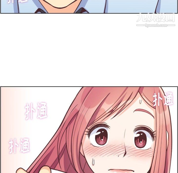 郑主任为何这样第75话