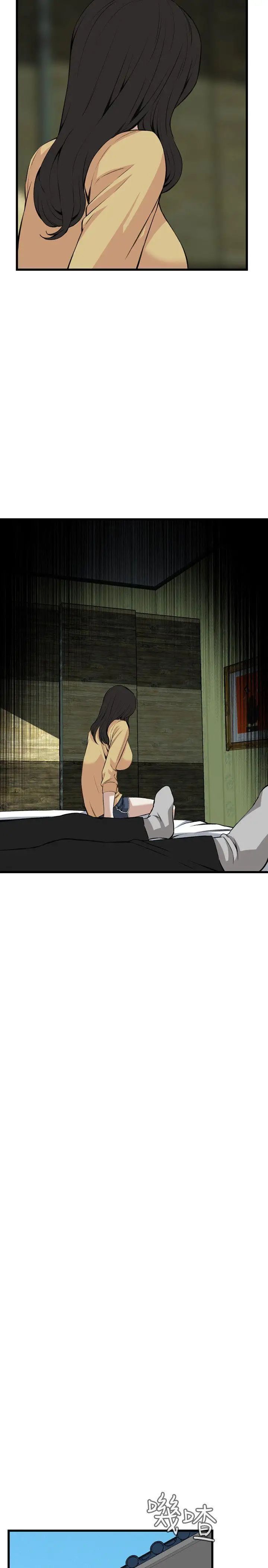 偷窥第77话-<第2季>裂痕4