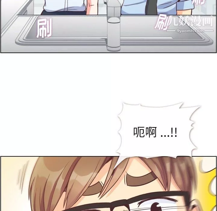 郑主任为何这样-第75话 - 图片 24