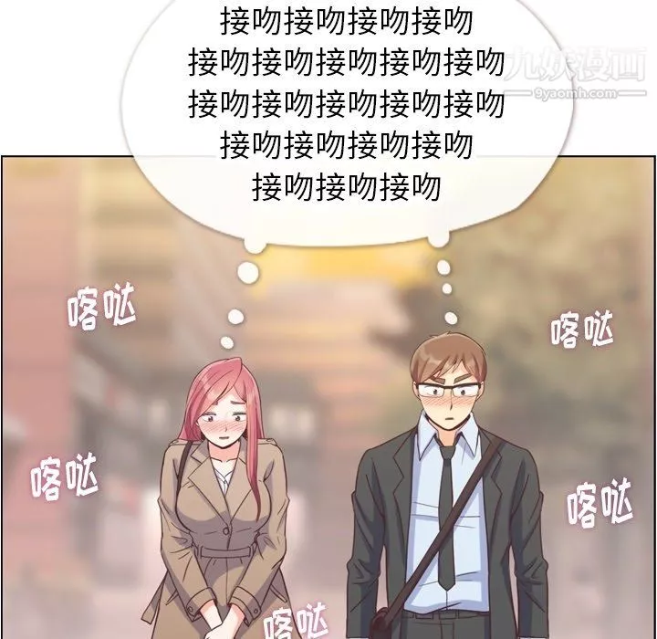 鄭主任為何這樣第75話