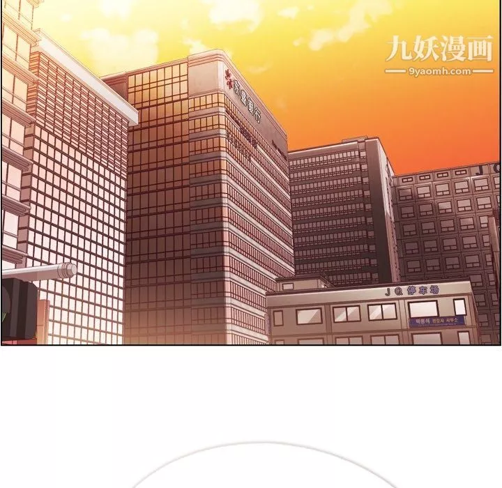 郑主任为何这样-第75话 - 图片 30