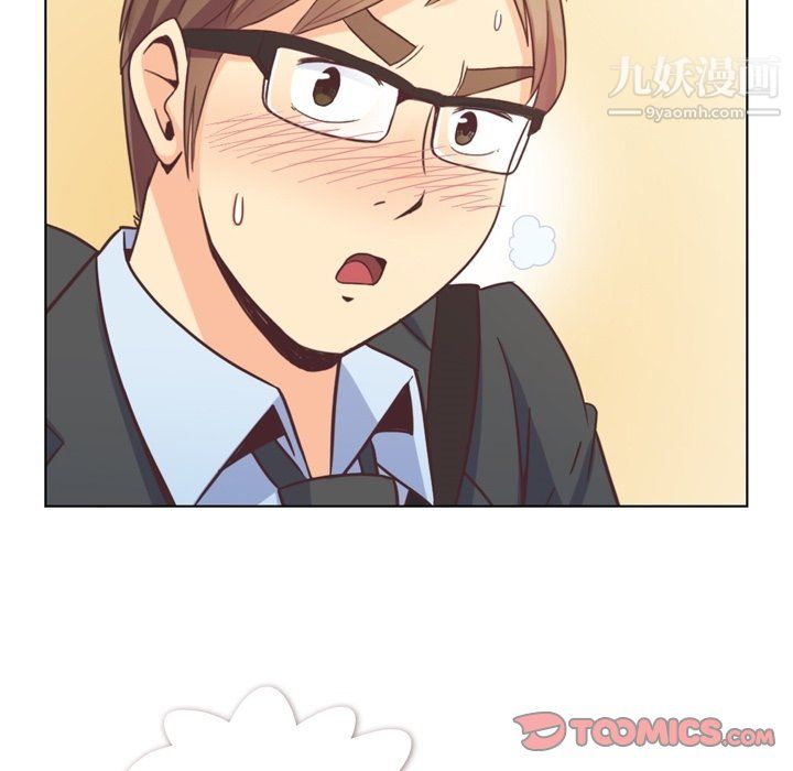 郑主任为何这样第75话