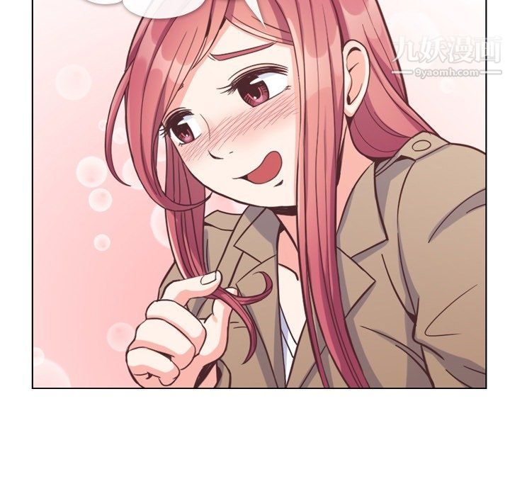 郑主任为何这样第75话