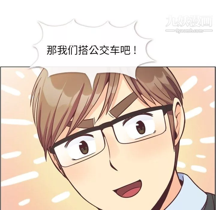 郑主任为何这样-第75话 - 图片 39
