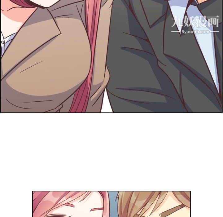 郑主任为何这样第75话