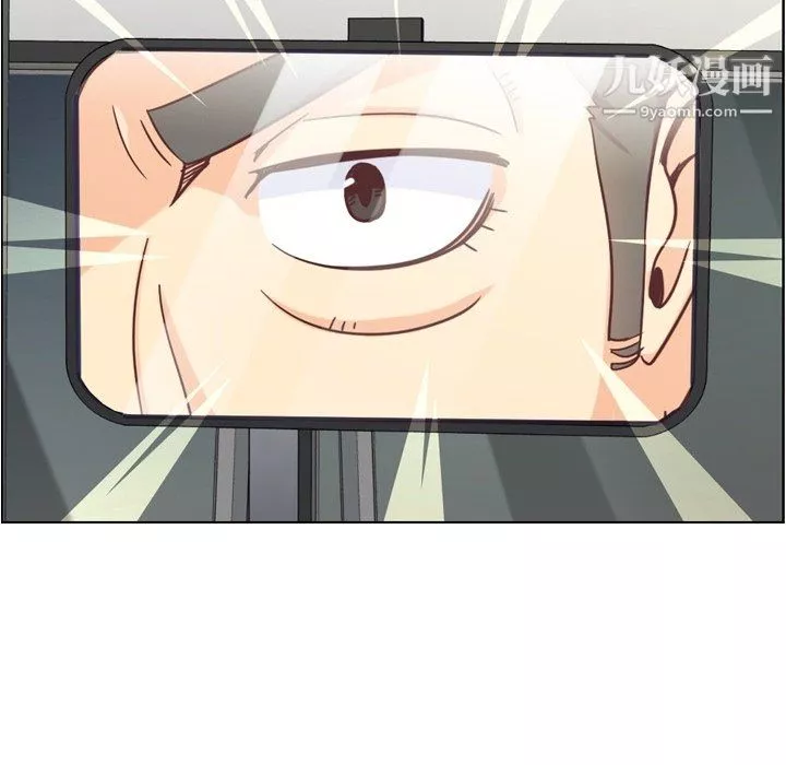 郑主任为何这样-第75话 - 图片 44