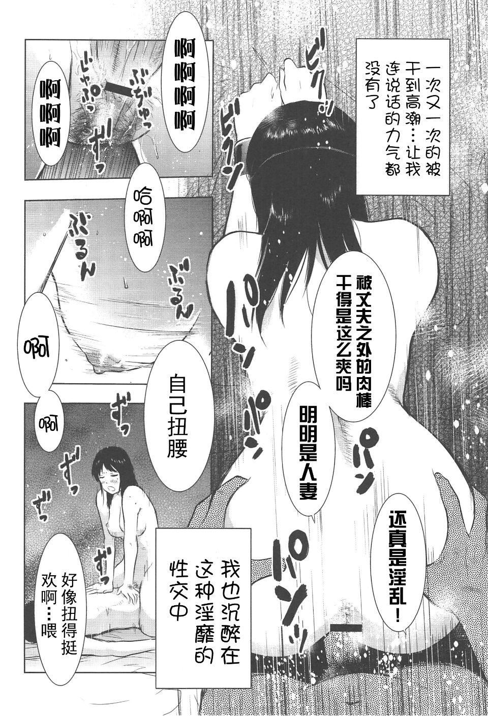 [うらまっく]ねぶり妻[うらまっく]ねぶり妻