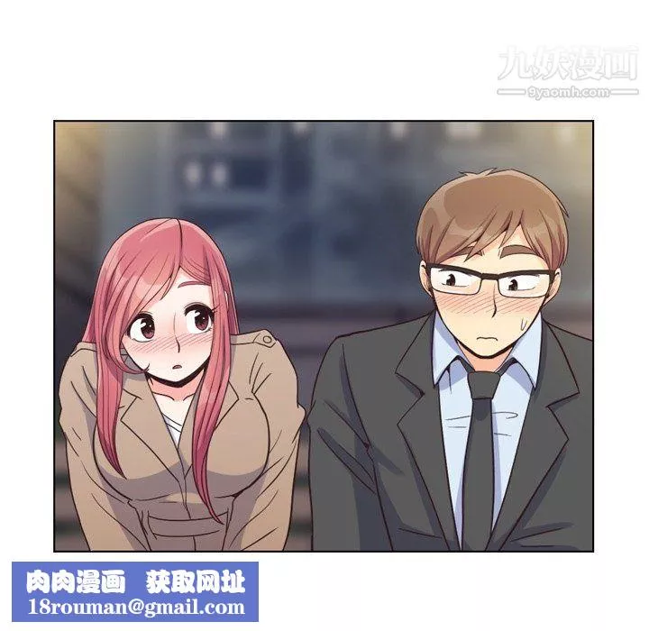 鄭主任為何這樣第75話