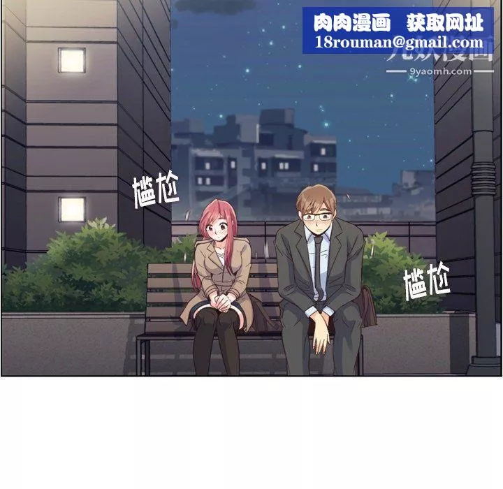 郑主任为何这样-第75话 - 图片 49