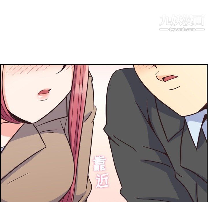 郑主任为何这样第75话