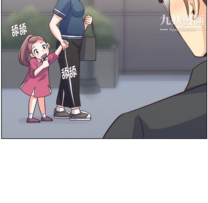 郑主任为何这样第75话