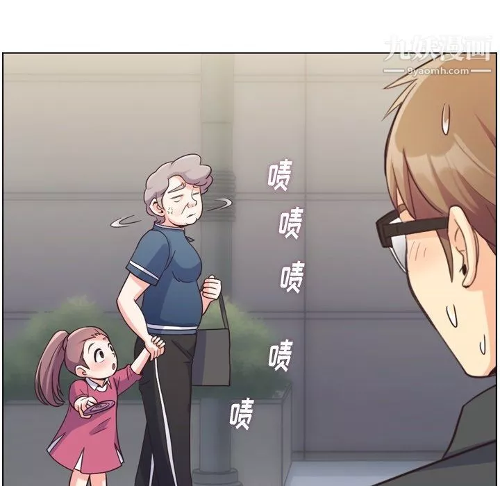 鄭主任為何這樣第75話