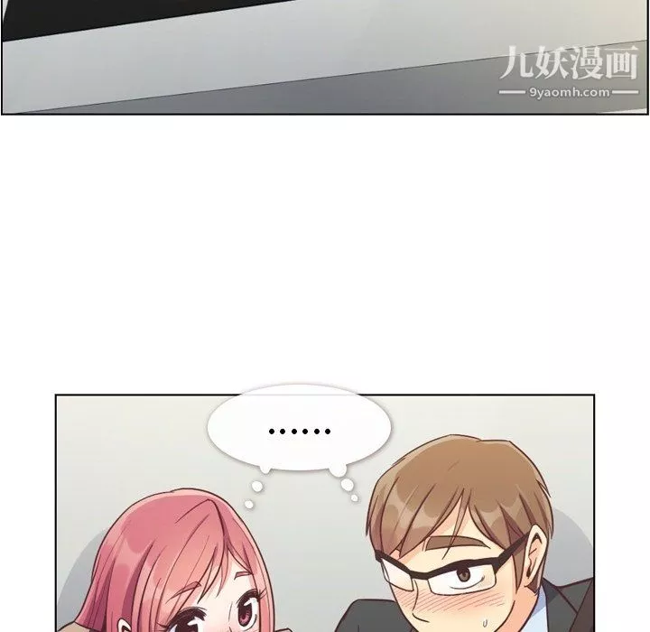 郑主任为何这样-第75话 - 图片 57