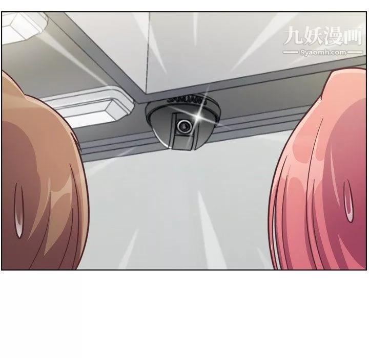 鄭主任為何這樣第75話