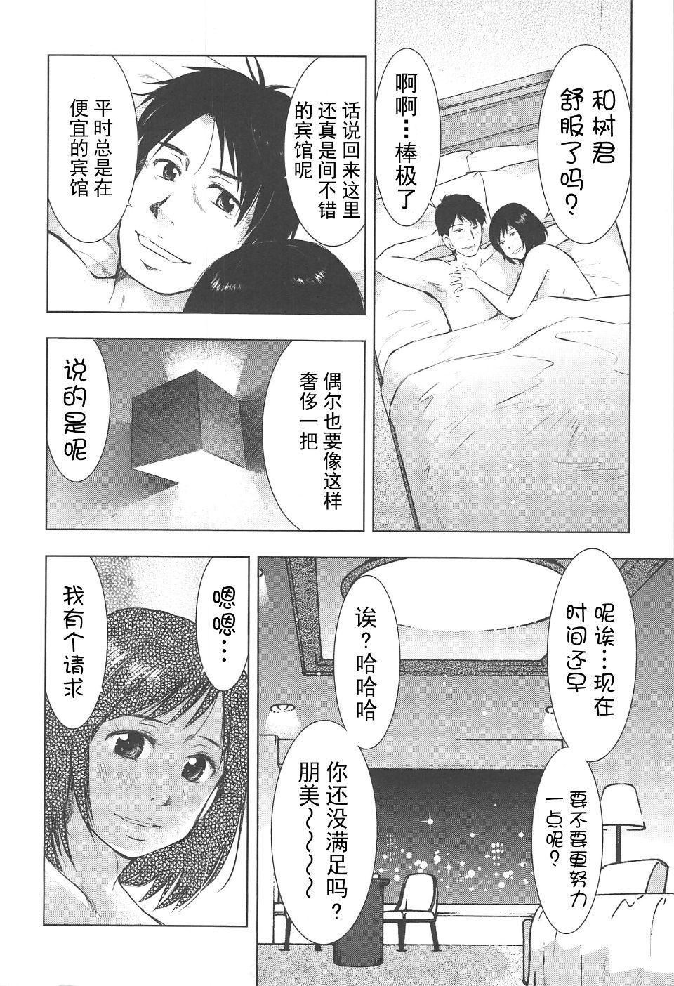 [うらまっく]ねぶり妻[うらまっく]ねぶり妻