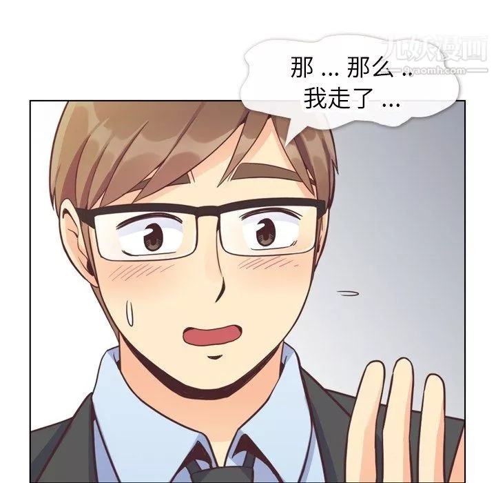郑主任为何这样-第75话 - 图片 64