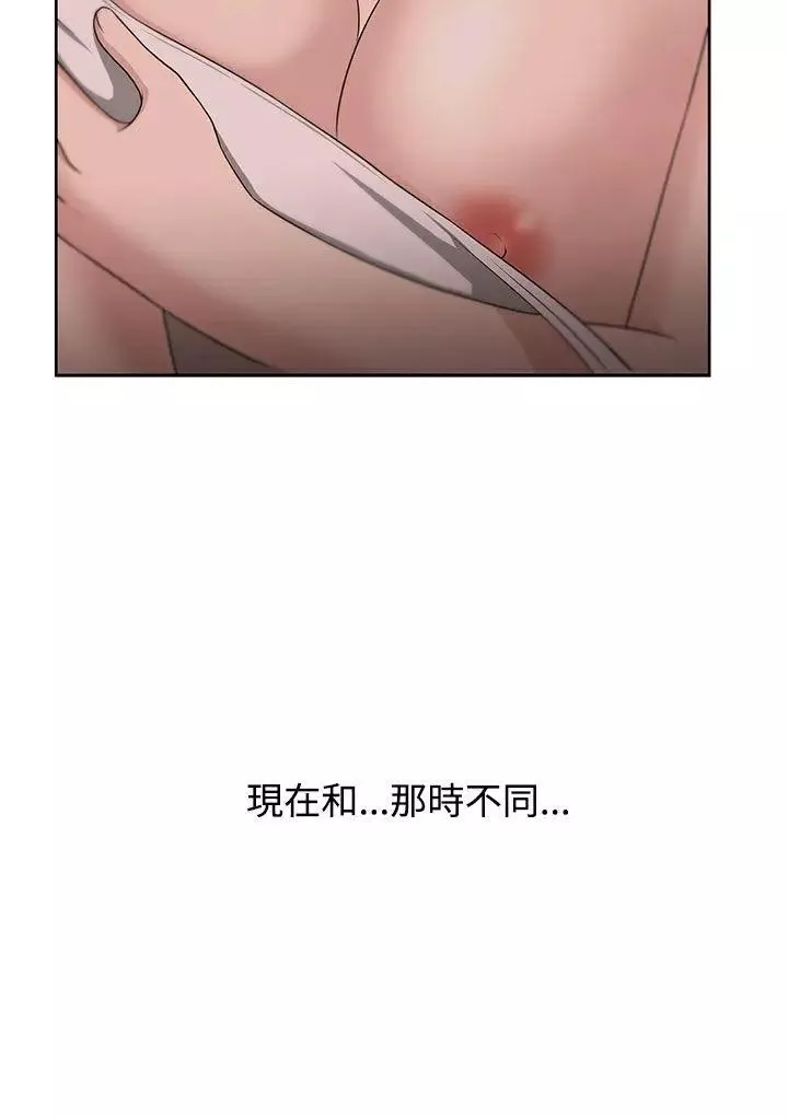 大叔1-第10话 - 图片 12