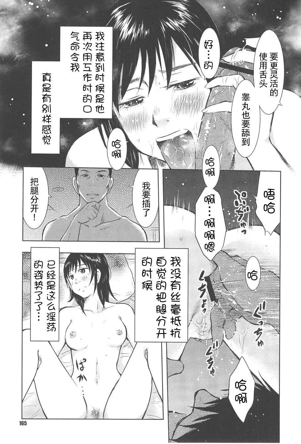 [うらまっく]ねぶり妻[うらまっく]ねぶり妻