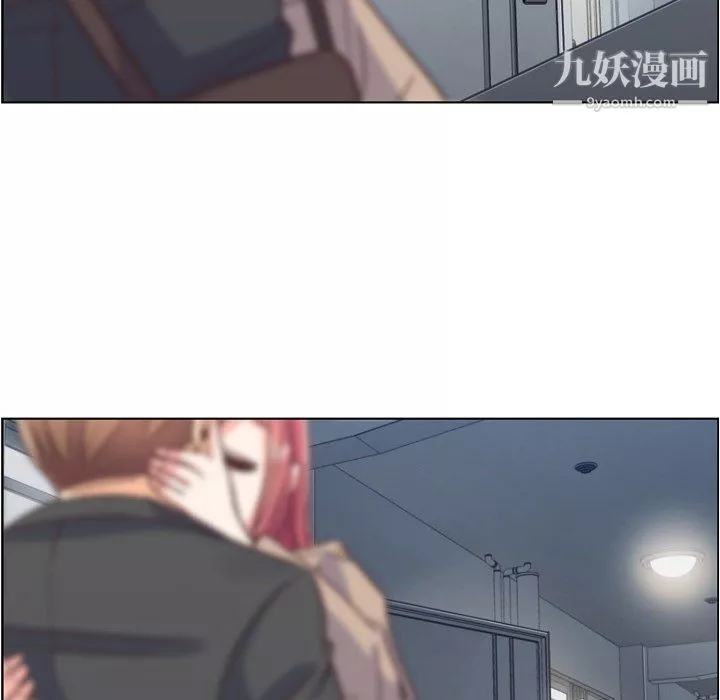 鄭主任為何這樣第75話