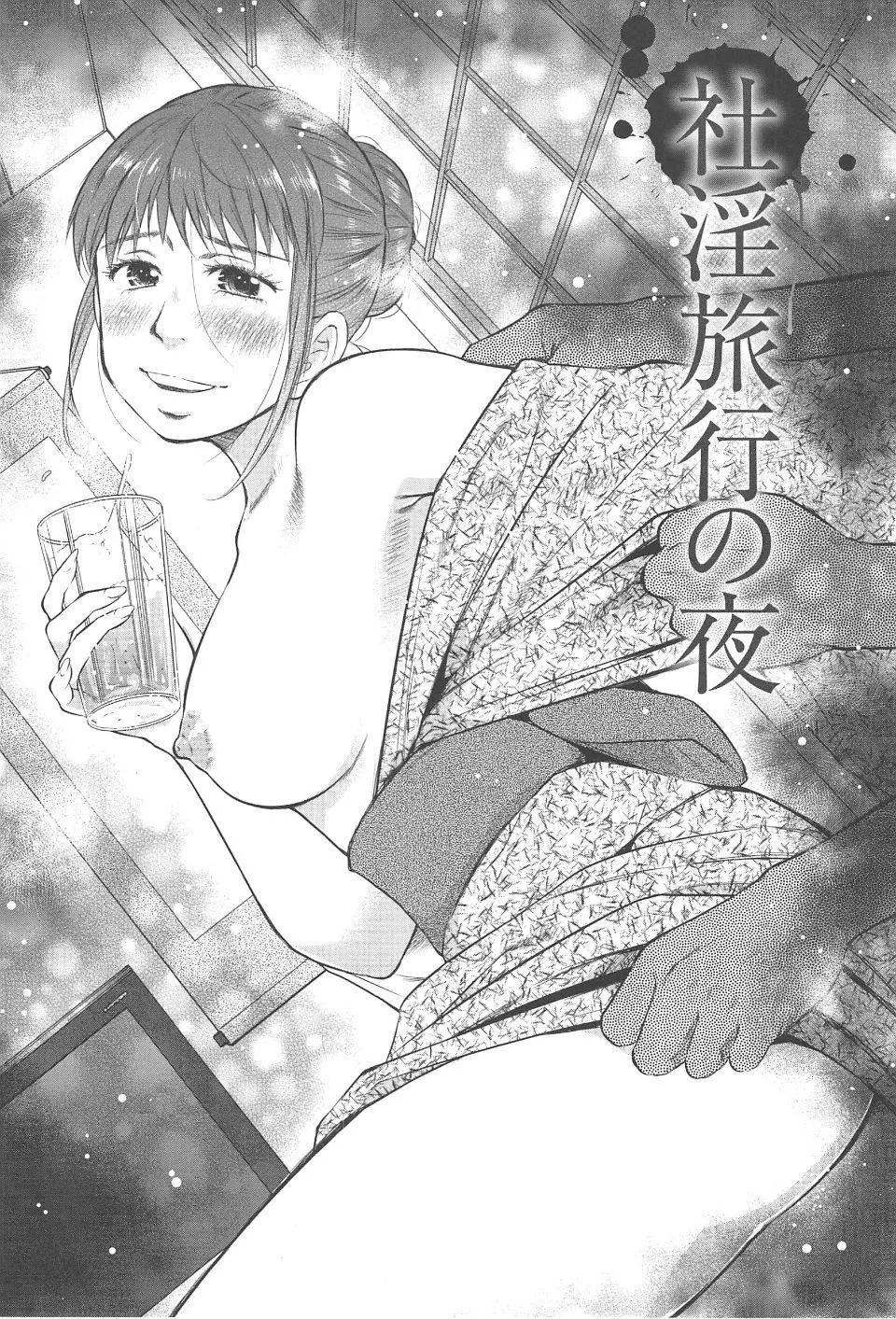 [うらまっく]ねぶり妻-[うらまっく]ねぶり妻 - 图片 174