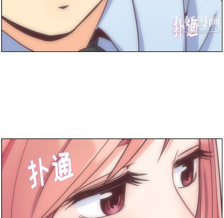 郑主任为何这样第76话